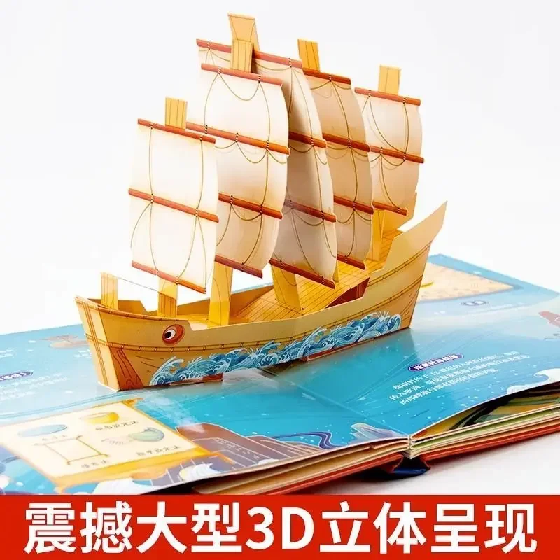 Amazing Invention of Children' - Science And Invention 评论和价格