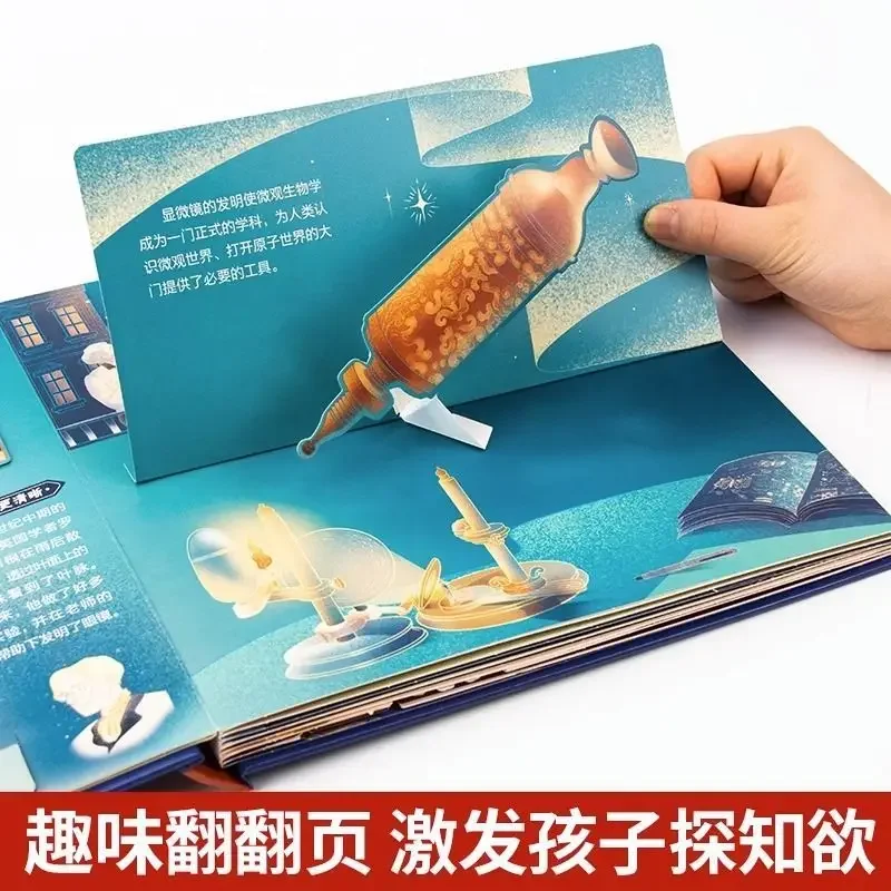 Amazing Invention of Children' - Science And Invention 评论和价格