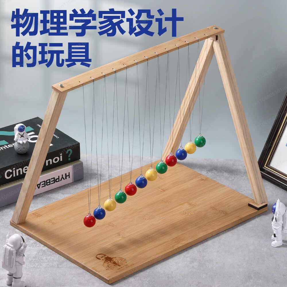 Serpentine pendulum swing wave - Science Toys 评论和价格
