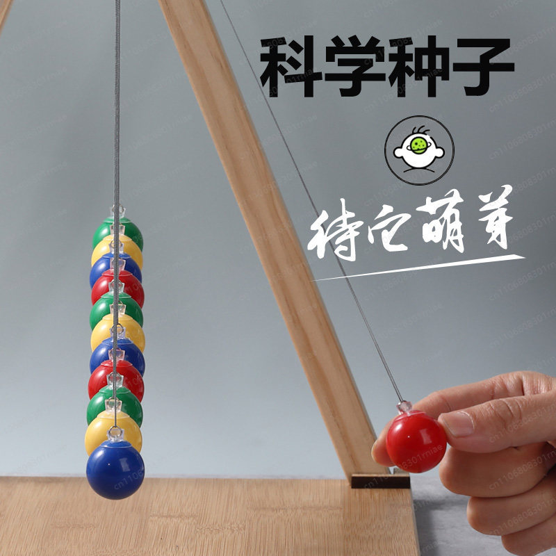 Serpentine pendulum swing wave - Science Toys 评论和价格