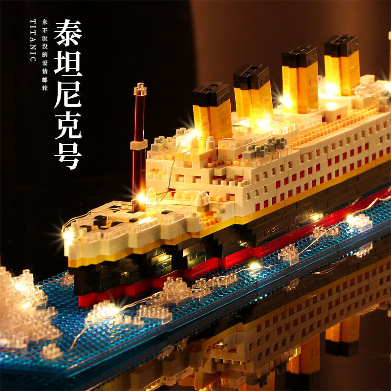 DIY Titanic Creative Luxury Ic - Science Olympiad 评论和价格