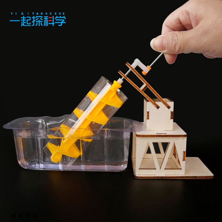 Scientific Experiment Archimed - Science Toys Diy 评论和价格